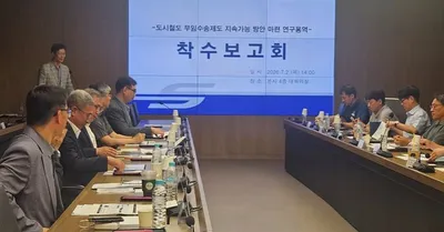‘무임수송 손실 7700억’ 전국 도시철도 6개사 정부 재원 분담 공동 대응