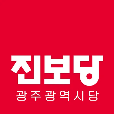 "노동자 해고 막아야" 진보당, 홈플러스 사태 긴급 조치 촉구