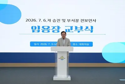 나주시 '일·성과' 중심 하반기 정기인사 단행… 민선 9기 첫 가동