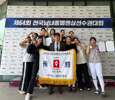 전남광주통합특별시청 펜싱팀 2년 만에 왕좌 탈환