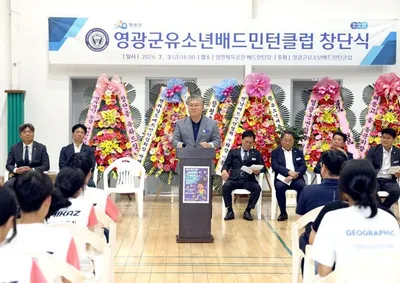 영광군 유소년배드민턴클럽 창단… 유망주 21명 육성 체계 가동