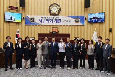 전남광주통합특별시 서구의회 현장 중심 정책 의회 표방하며 공식 임기 시작