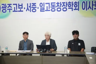 배재고 야구부 논란 광주제일고가 품었다... 협회에 경기장 복귀 행정 선처 요구