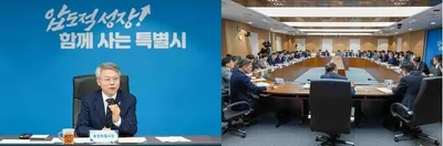 전남광주통합특별시 동부청사서 첫 간부회의 ‘반도체 팹’ 속도·총력 강조