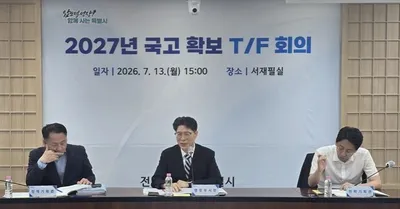 전남광주통합특별시 첫 국고 확보 TF 가동… 6047억 원 집중 공략