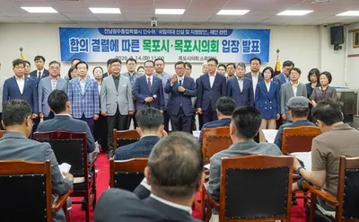 36년 염원 또 좌초… 목포시·의회 국립의대 설립 총력 투쟁 예고