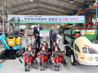 한빛원전 영광 농가에 6천만 원 상당 농기계 기탁