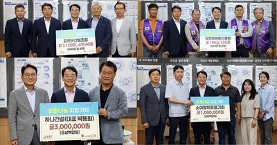 강진군 ‘희망나눔 지정기탁’ 열기 가득… 강진원 군수 "이웃사랑 실천 감사"