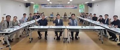 전남·광주 학생교육원·해양수련원 통합운영 착수… 교육 혁신 시동