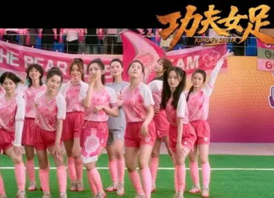 "이화여대 연상 팀이 반칙왕?" 주성치 신작 '쿵푸사커' 도 넘은 비하