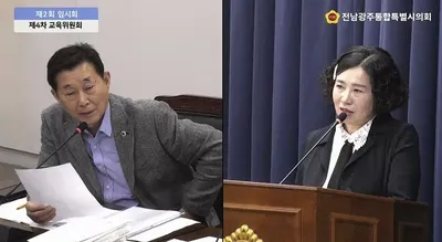 '난립하는 통합교육청 직속기관' 맞춤형 기능 조정 촉구