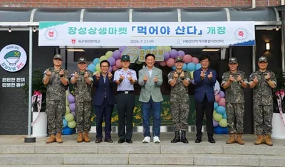 장성군 군부대 상생 모델 박차…‘장성로컬푸드 안테나숍’ 3호점 가동