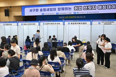 현장 면접부터 창업 상담까지… 서구 ‘취업브릿지 매칭데이’ 가동