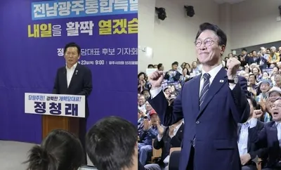 전당대회 앞둔 민주당 '친명 vs 친청' 대립 속 호남 표심의 향배는?