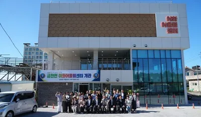 나주시 노후 연립주택 철거하고 복합공간 ‘이화어울림센터’ 준공