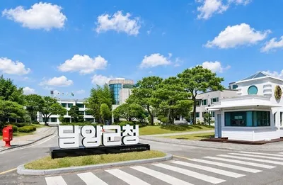 먼저 깎아주고 2% 돌려준다 담양군 지역화폐 체감 혜택 상향