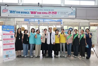 건보 광주전라제주본부 '간암-알리오' 사업 박차…유관기관 합동 홍보