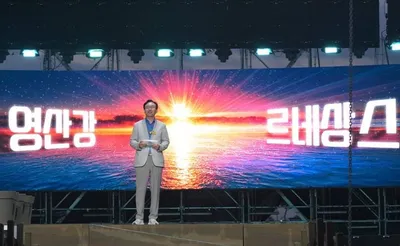 나주시 ‘2026 나주영산강축제’ 본격 착수… 10월 7일 개막
