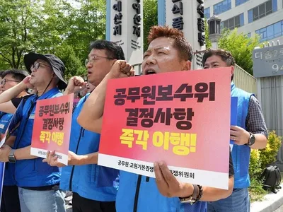 기획예산처 압박 나선 공노총 "최저임금 3.7%↑ 공무원 3.9% 보장해야"