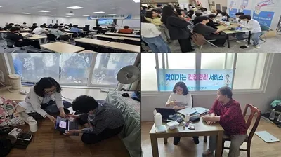 무안군 초고령사회 대응 ICT 융합 방문건강관리 사업 전면 강화