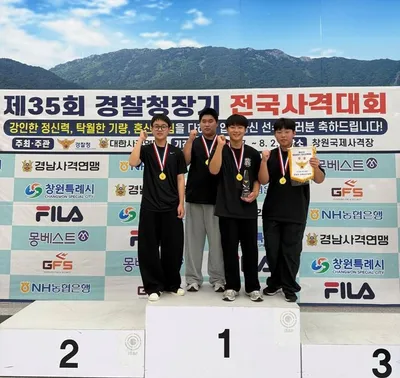 광주체육중 사격부, 경찰청장기 남중부 공기권총 단체전 우승