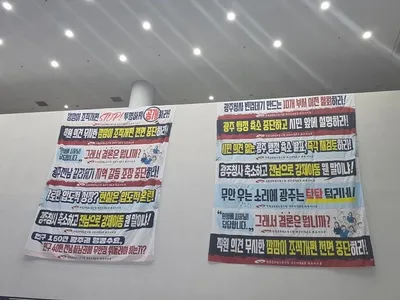 반도체·군공항 현안 산적한데… 통합의회 "민형배 시장 협치 실종 상태"