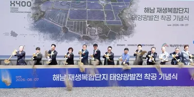 해남 혈도간척지에 국내 최대 400MW 태양광 착공