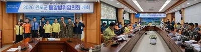 완도군 을지연습 앞두고 기관별 역할·실전 대응 역량 논의