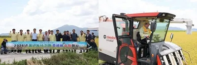 고흥군 조생벼 첫 수확… ‘고흥몰’ 활용 추석 햅쌀 시장 공략