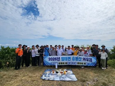 신안군 암태면 승봉산 정상서 가뭄 극복 기우제 봉행