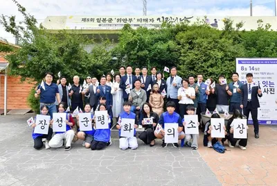 장성군 위안부 피해자 기림의 날 기념식 개최… ‘평화의 소녀상’ 체계적 관리 착수