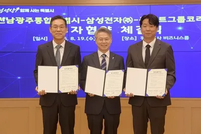 37년 만의 대규모 투자… 광주 북구에 삼성 2400억 공조 생산기지 신설