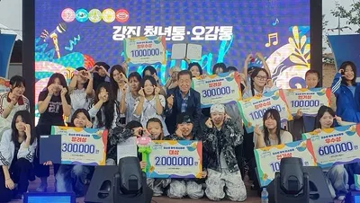 강진 오감통 공연·체험 어우러져 큰 호응