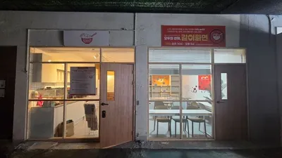 한 끼 나누며 복지 사각지대 해소…북구 ‘모두의 한끼, 같이라면’ 운영