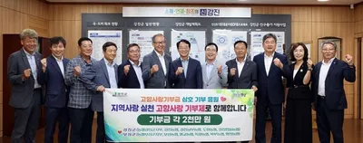 강진군-보성군 농협, 고향사랑기부금 2천만 원 상호 기부
