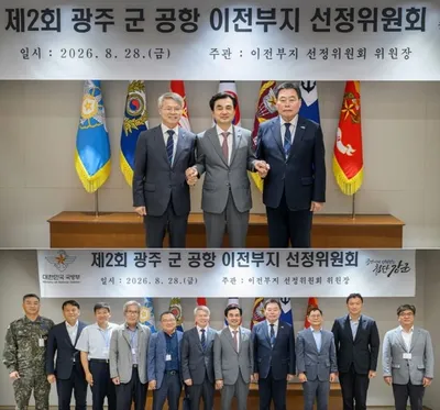 광주 군공항 이전후보지에 ‘무안군 망운면’ 최종 선정