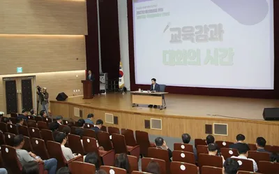 전남광주통합특별시교육청 첫 주민참여예산 설명회 개최