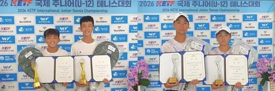 강진군 테니스 유망주 ‘KETF 국제주니어대회’ 대거 입상 쾌거