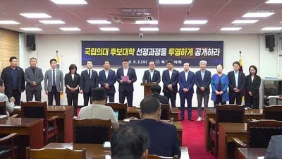 1.30점 차로 갈린 전남 국립의대 후보 대학… 목포서 커지는 ‘검증 요구’