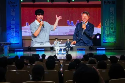 민형배 시장·유튜버 궤도, 전남대서 '반도체 클러스터' 토크콘서트