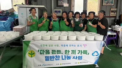 해남군새마을회 취약계층에 ‘전복삼계탕’ 밑반찬 나눔