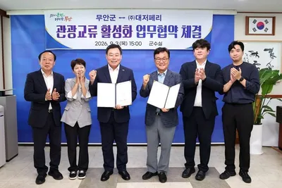 울릉도·독도 운항 여객선 운임 할인… 무안군 ㈜대저페리와 협약
