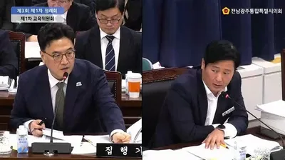 21억원 쌓아두고 사업비 ‘0원’… 남북교육기금 존치 재검토 요구