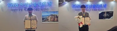 전남광주 직업계고 학생 2명 ‘기특한 명장’ 영예