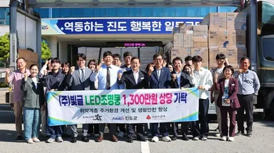 노지효 ㈜빛글 대표 진도군 취약계층 주거환경 개선 지원