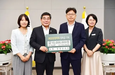 누적 1억 4500만 원 달성… 농협 담양군지부 지역 장학금 기부 지속