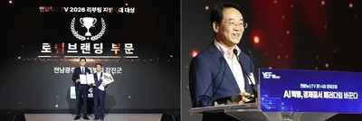 강진군 대표 농촌관광 '푸소' 2026 리부팅 지방시대 대상 영예