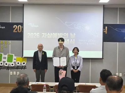 곡성종로약국 자살 예방 공로 보건복지부 장관 표창 수상