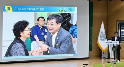 박종하