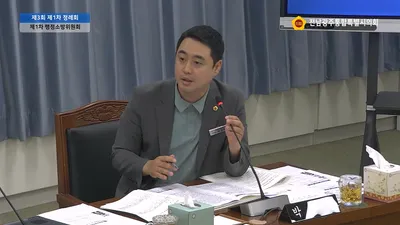 박진한 의원 “전남광주특별시 홍보·소통 업무 중복 막아야”